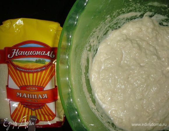 Всыпать манную крупу ТМ «Националь», перемешать.