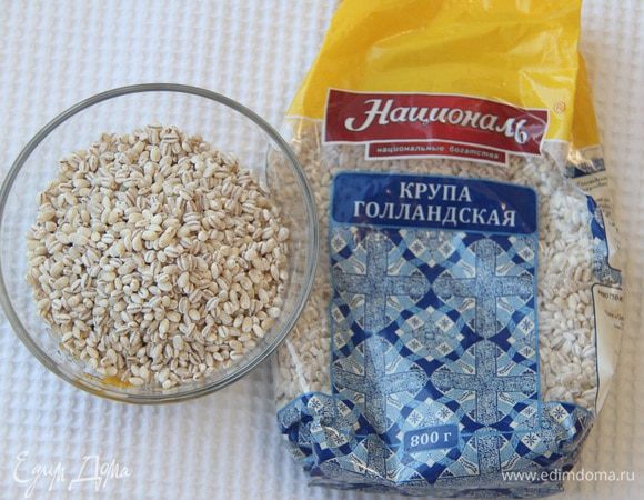 Для этого салата понадобится перловая крупа, я использовала голландскую крупу ТМ «Националь».