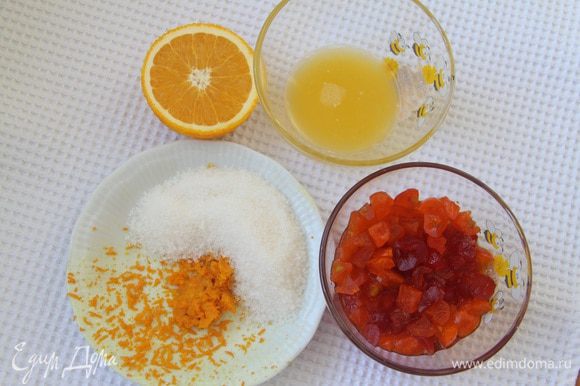 Цукаты залить киршем (или другим ароматным алкоголем). С апельсина снять цедру, натереть на мелкой терке и растереть с половиной сахара. Выжать апельсиновый сок.