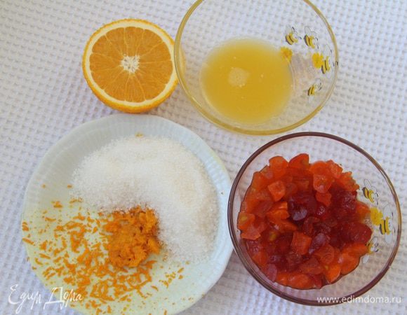 Цукаты залить киршем (или другим ароматным алкоголем). С апельсина снять цедру, натереть на мелкой терке и растереть с половиной сахара. Выжать апельсиновый сок.