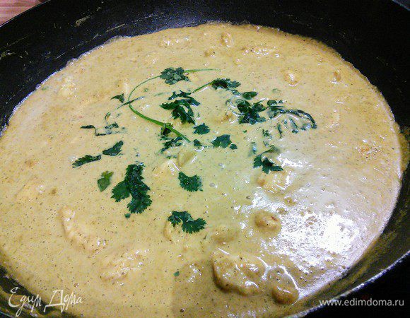 Прогреть, по желанию добавить кинзу или другую зелень.