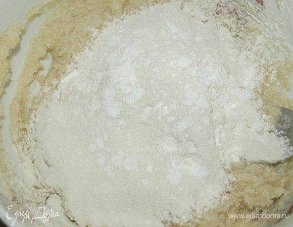Добавить просеянную муку с разрыхлителем.