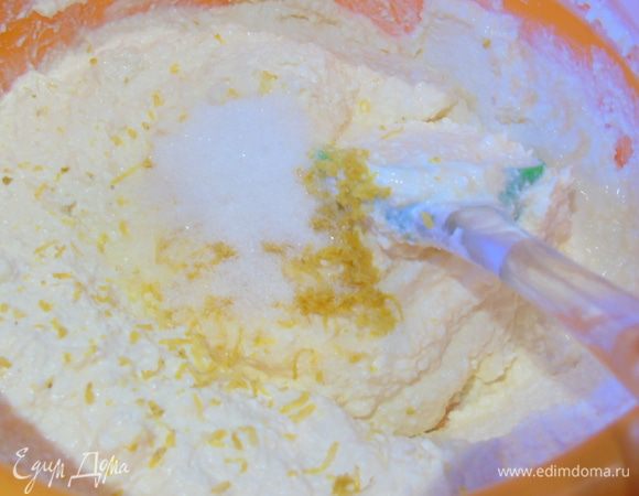 Добавьте цедру с половины лимона и ванильный сахар и снова размешайте.