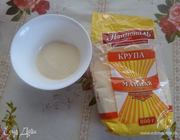 Отмеряем необходимое количество манной крупы. Я использую манную крупу ТМ «Националь».