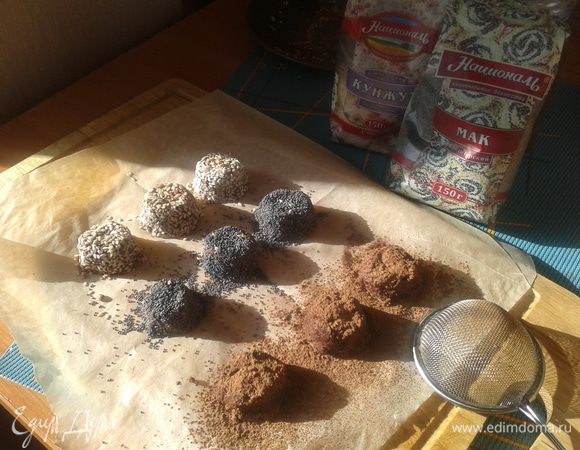 Сформировать пирожные. У меня маленькие, на один укус. Обвалять в кунжуте или посыпать какао. Для любимой мамочки сделала еще с маком. Отправить в морозилку на 15 мин.