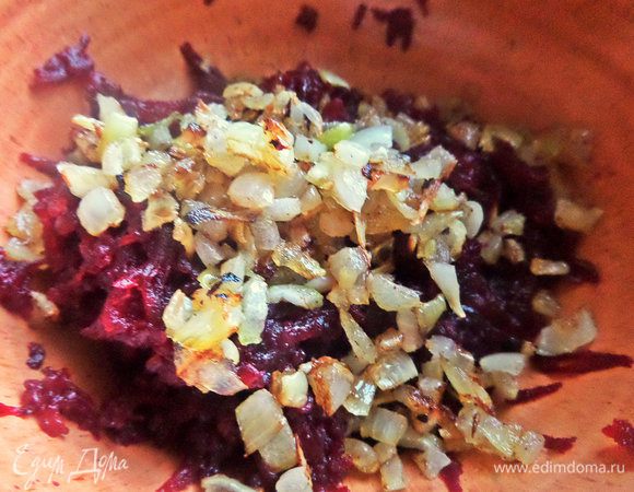 Переложить в свеклу.