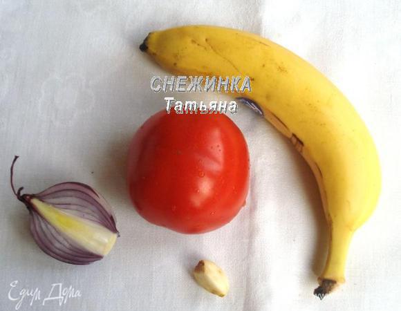 Очищаем банан от шкурки, лук, чеснок — от шелухи.