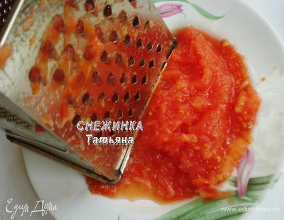 Делаем томатное пюре. Я тру помидор на терке, разрезав пополам, таким образом, шкурка остается.