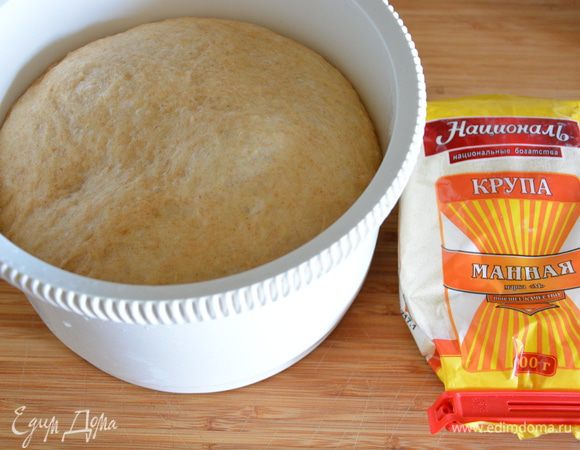 Накрыть пищевой пленкой и убрать в теплое место на 2 часа.