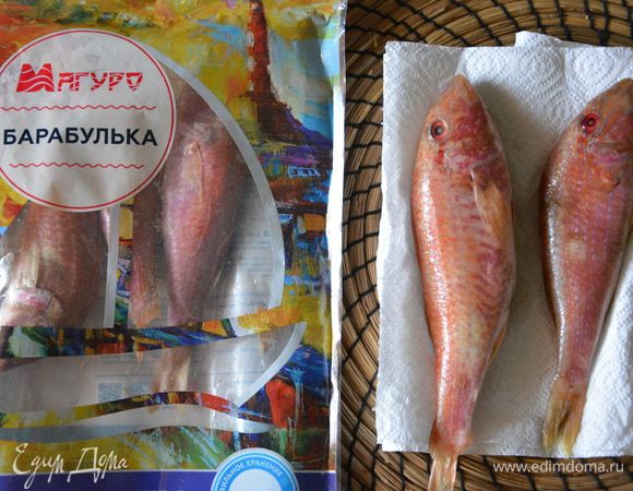 Рыбу помыть и просушить бумажным полотенцем.