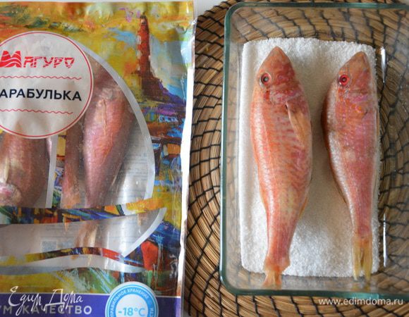 Выложить слой соли в форму для запекания, сверху положить рыбу.