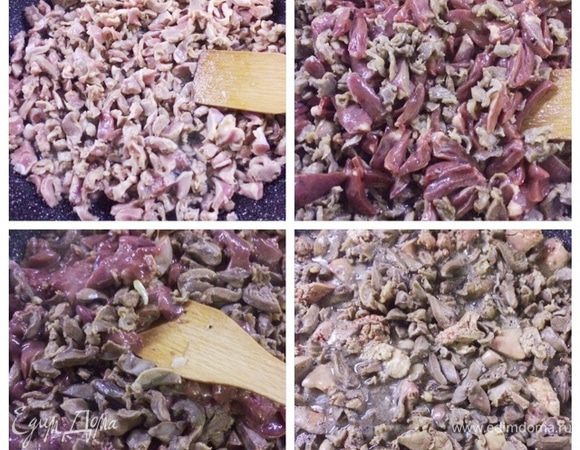 Обжариваем на сильном огне желудочки минут 10. Добавляем сердца и жарим еще 5 минут. Добавляем печень и жарим еще 5 минут. Посолить, поперчить, влить 50 мл вина, 100 мл воды и тушить, помешивая, минут 20-30, пока жидкость не выпарится.