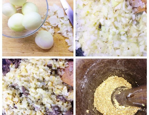 Пока потроха тушатся, в другой сковороде обжариваем мелко нарезанный лук до золотистого цвета. Чеснок пропустить через чеснокодавку, острый перец мелко нарезать. В ступке растереть чеснок, перчик, все специи до однородной массы и добавить 100 мл вина, перемешать. Когда жидкость выпарилась, добавляем жареный лук и смесь пряностей с вином и готовим еще минут 10 на сильном огне. Готовое блюдо посыпаем зернами граната и зеленью. Приятного аппетита! Вкусно как в горячем, так и в холодном виде.