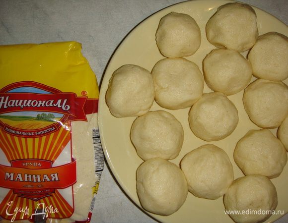 Формируем небольшие шарики.