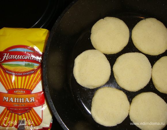 Жарить лепешки на раскаленной сковороде без масла на маленьком огне до золотистого цвета. 