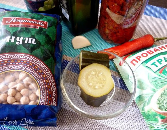 Подготовим ингредиенты для паштета из нута от ТМ «Националь». 