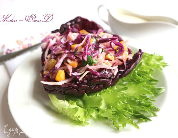 Изюм на несколько минут поместить в кипяток, откинуть на сито, дать просохнуть или промакнуть полотенцем. Добавить изюм к салату. Добавить йогуртовую заправку. Подать порционно на листочке краснокочанной капусты, сопроводив листиком салата фриллис.
Приятного аппетита!
