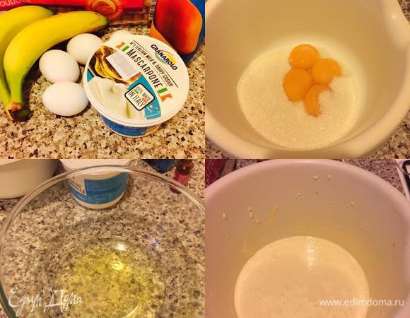 Желтки отделить от белков. Миску с белками отправить в холодильник. Желтки хорошо взбить с сахаром. Добавить ванильный экстракт и еще раз взбить.