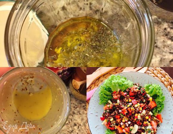 Заправка: в банке смешать уксус, масло, горчицу, сок лимона, орегано и хорошо взболтать. Полить заправкой салат и аккуратно перемешать.