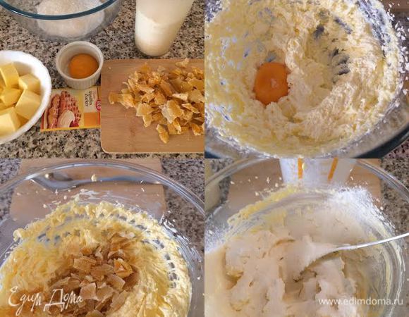 Манго мелко нарезать. Сливочное масло (комнатной температуры) взбить с сахаром, солью и ванильным сахаром. Добавить желток и еще раз хорошо взбить. Добавить манго и перемешать ложкой. Начать постепенно добавлять муку.