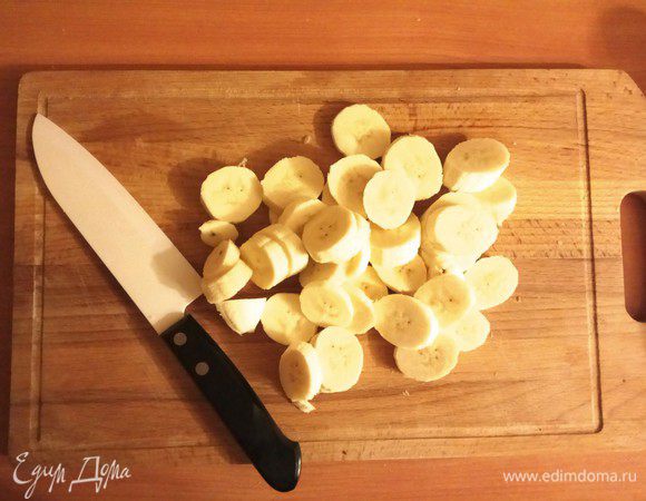 Нарезаем бананы.