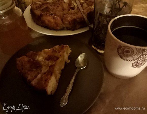 Подаем пирог к столу. Будьте уверены на завтра он, точно, не останется, все до последней крошки «уничтожится», не успев остыть!