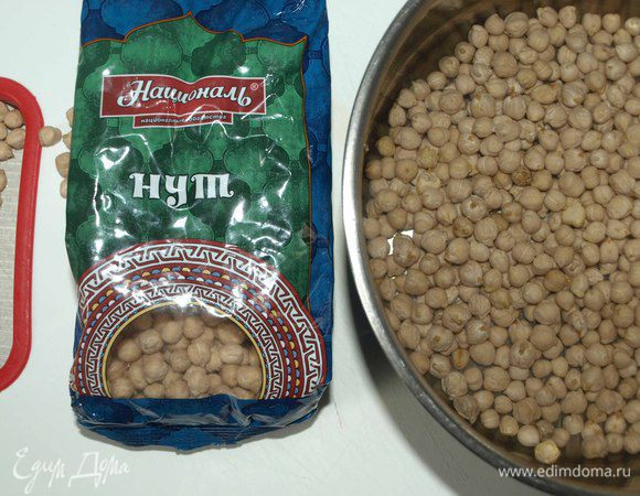 Нут ТМ «Националь» приготовить заранее, как указано на пачке производителя. В ингредиентах указано количество готового нута. 