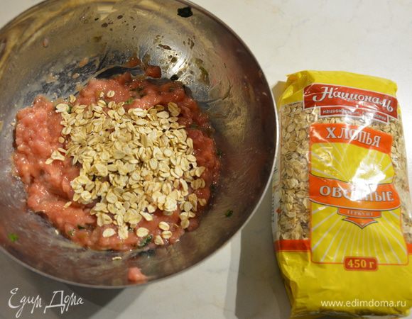Добавить овсяные хлопья ТМ «Националь» и перемешать.