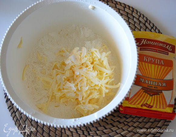 Сливочное масло положить в морозильник на 10 минут. Муку просеять с солью и разрыхлителем. Масло натереть на терке и смешать с мукой.