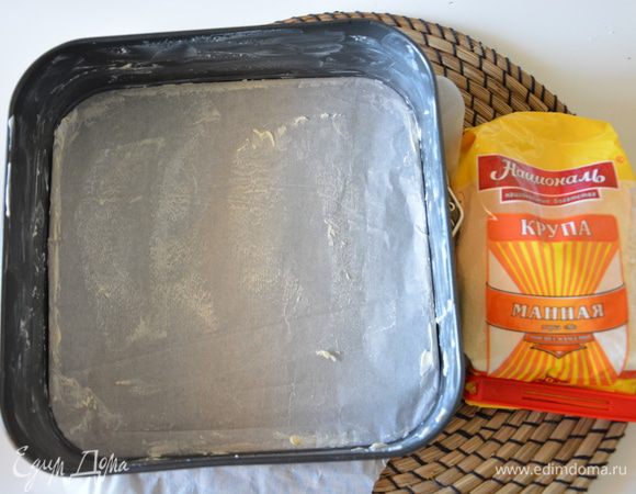 Форму застелить пергаментом, смазать бока и пергамент маслом.