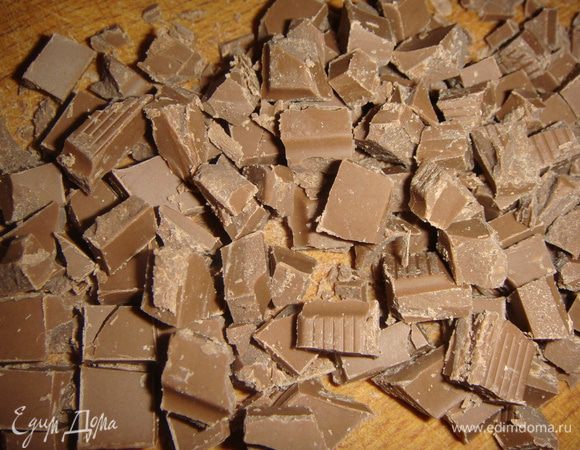 Шоколад порубить ножом.