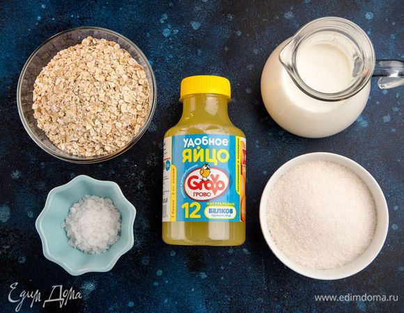 Для приготовления протеиновых блинчиков нам понадобятся следующие ингредиенты.