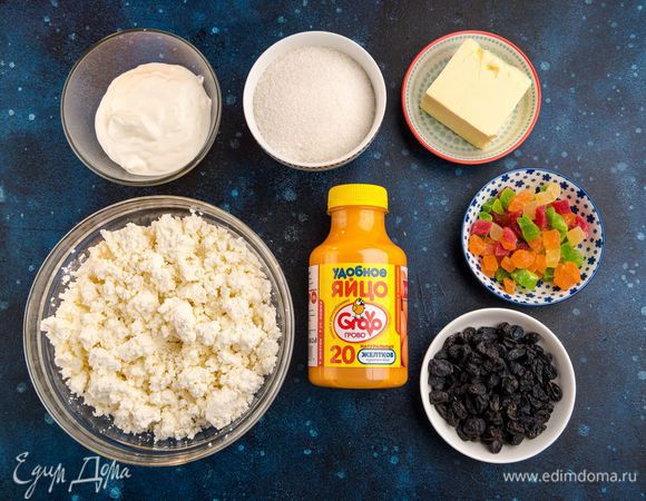Для приготовления пасхи нам понадобятся следующие ингредиенты.