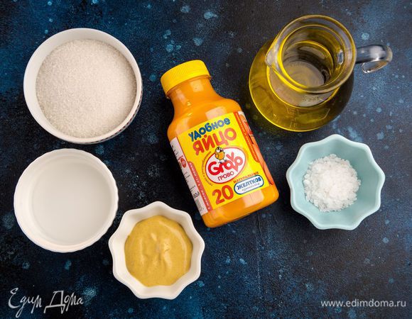 Для приготовления домашнего майонеза нам понадобятся следующие ингредиенты.