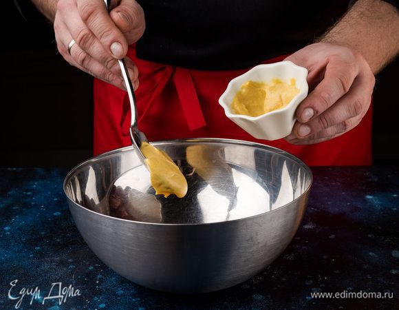 Добавьте горчицу. Взбейте венчиком (миксером) до получения однородной массы.