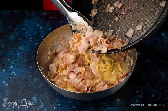 Тщательно смешайте готовые спагетти с соусом, пока он не загустеет. Добавьте обжаренный бекон. Если это необходимо, то можно добавить несколько ложек воды, в которой варились спагетти.