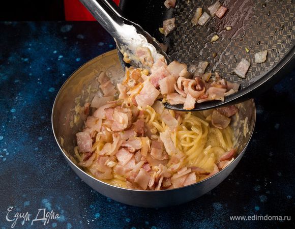 Тщательно смешайте готовые спагетти с соусом, пока он не загустеет. Добавьте обжаренный бекон. Если это необходимо, то можно добавить несколько ложек воды, в которой варились спагетти.