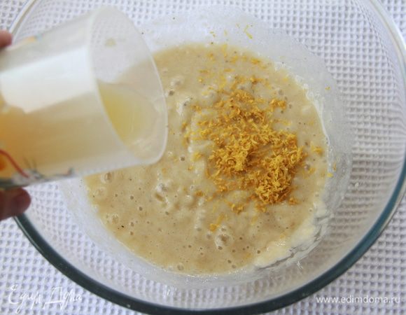 Добавить цедру 1 лимона и сок половины крупного лимона.
