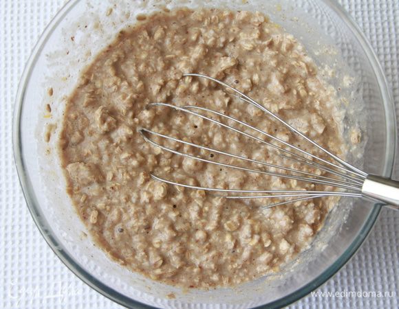  Тщательно перемешать. Дать постоять минут 20.