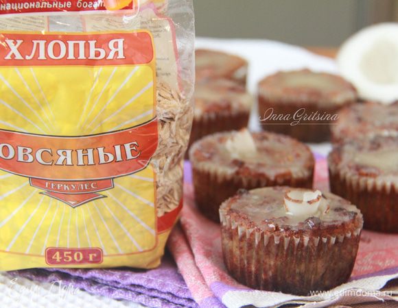 Нанести цитрусовую помадку на маффины, дать застыть. 
Приятного чаепития!