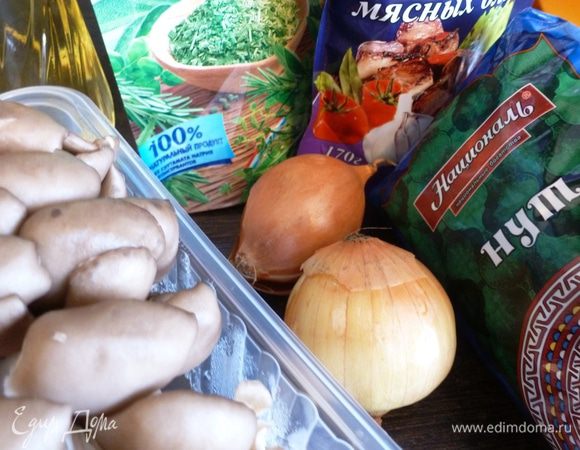 Подготовим продукты для паштета. Лук почистим, вешенки переберем, помоем. Грецкие орехи подсушим в микроволновке.