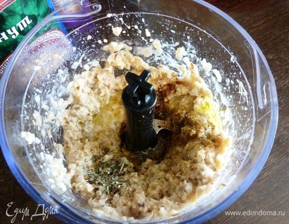 Добавляем прованские травы, сухой чеснок, масло виноградной косточки, немного бальзамического уксуса и снова измельчаем.