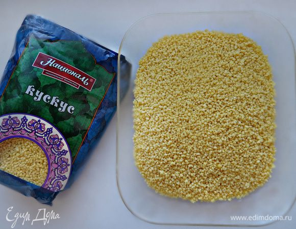 Подготовьте кускус ТМ «Националь».