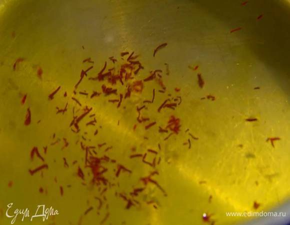 Шафран выложить в оставшийся бульон и слегка прогреть его.