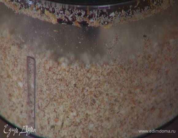 Миндаль измельчить в блендере в очень мелкую крошку.