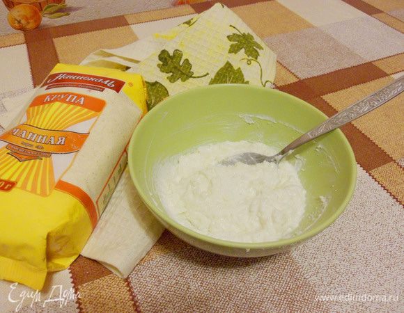 Хорошо перемешать.