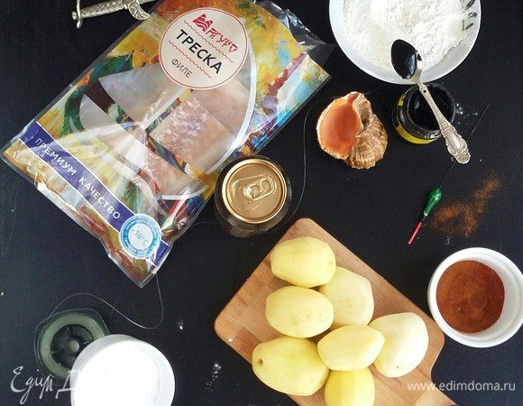 Подготовьте все продукты. Рыбу достаньте из вакуумной упаковки и разморозьте в холодильнике.