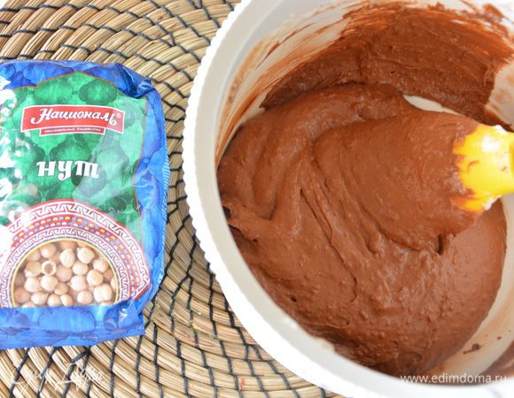 Перемешать.