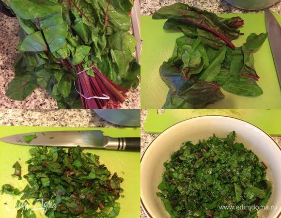Начинка: свекольную ботву вымыть, срезать толстые стебли, обсушить бумажным полотенцем и мелко нарезать.