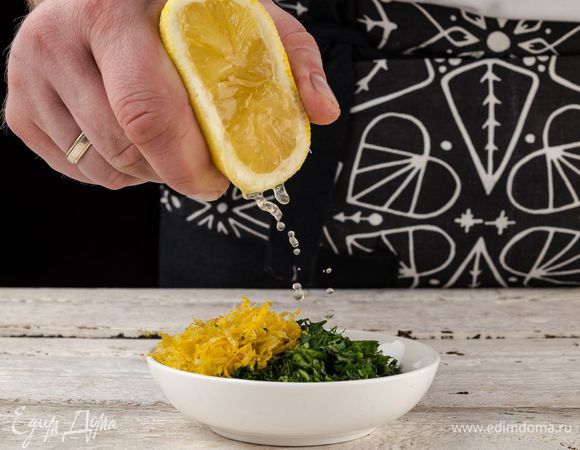 Зелень порубить, снять цедру с лимона, на полученную смесь выжать сок лимона.